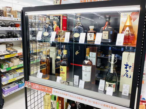 トレファクブログ画像7