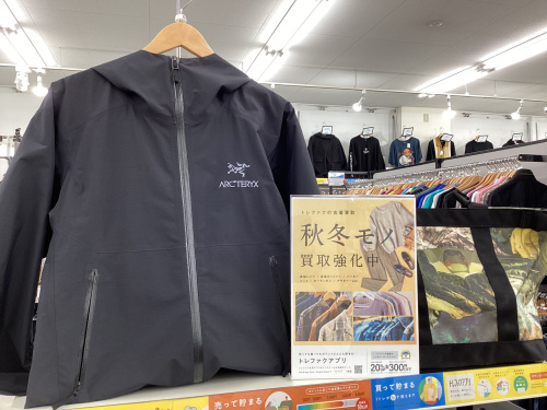 トレファクブログ画像1