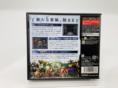 トレファクブログ画像2