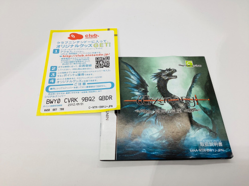 トレファクブログ画像4