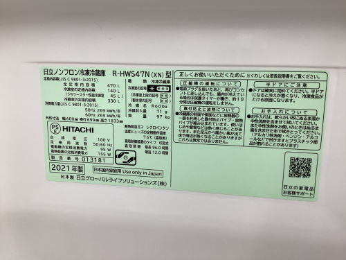 トレファクブログ画像7