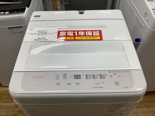 トレファクブログ画像2