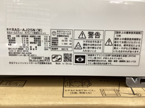 トレファクブログ画像7