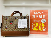 トレファク伊勢崎フォリオ安堀店ブログ