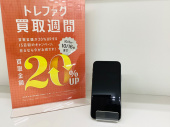 トレファク伊勢崎フォリオ安堀店ブログ