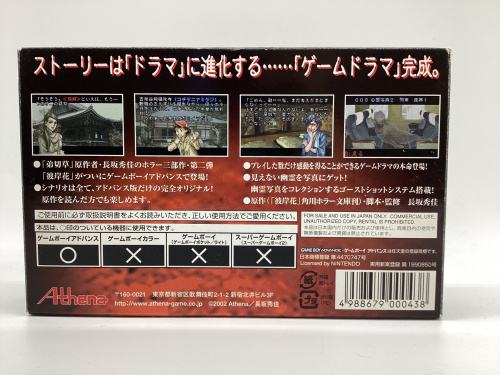 トレファクブログ画像5
