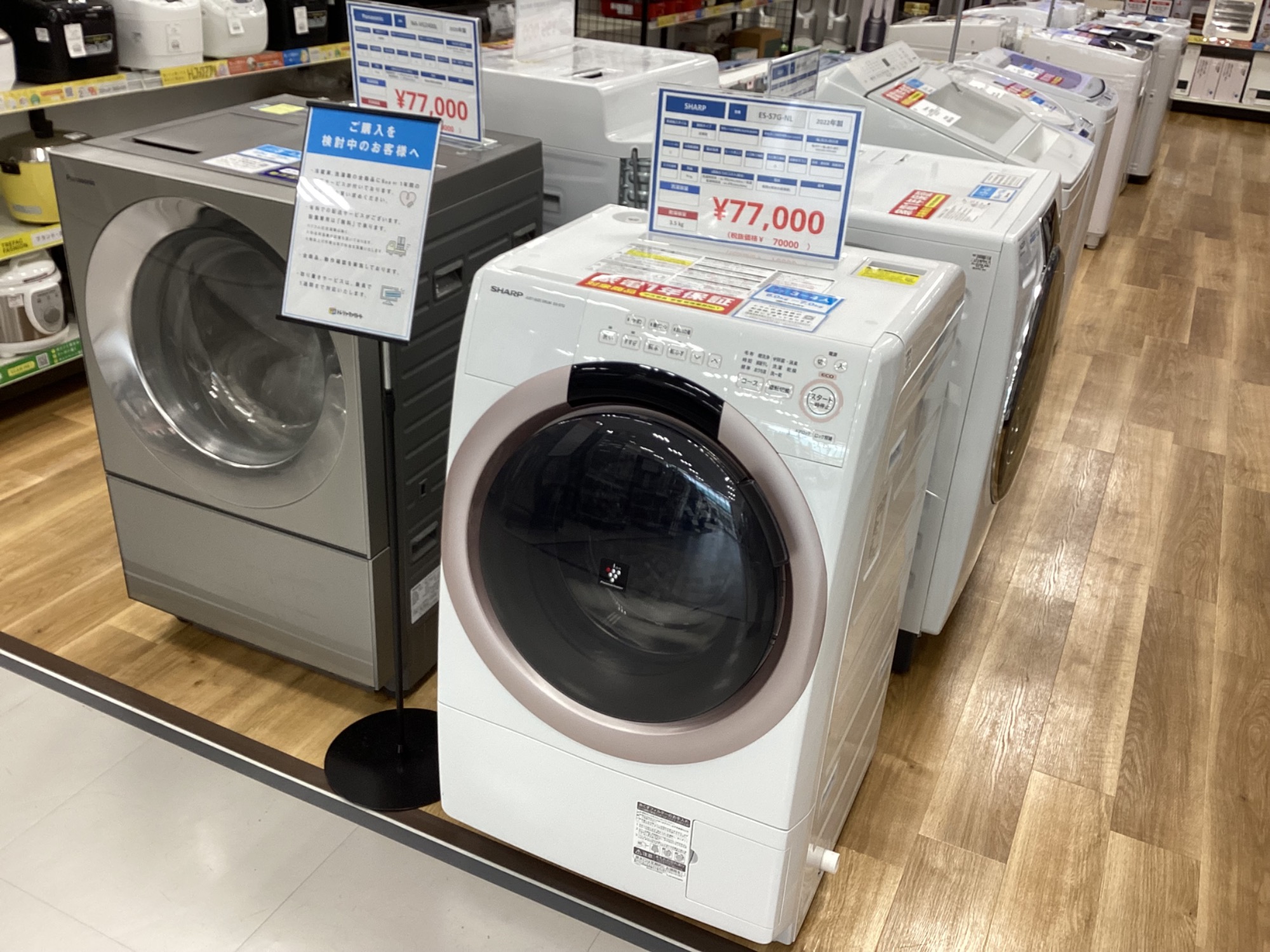 リサイクルショップどりーむ天保山店】○67○ AQUA 洗濯機 AQW-S45H