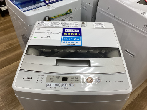 トレファクブログ画像2