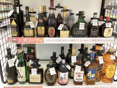 トレファクブログ画像5