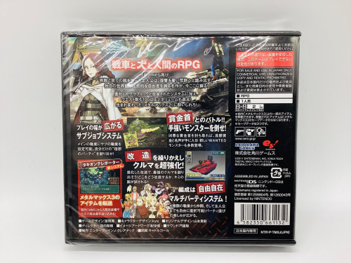 トレファクブログ画像2