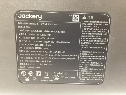 トレファクブログ画像7