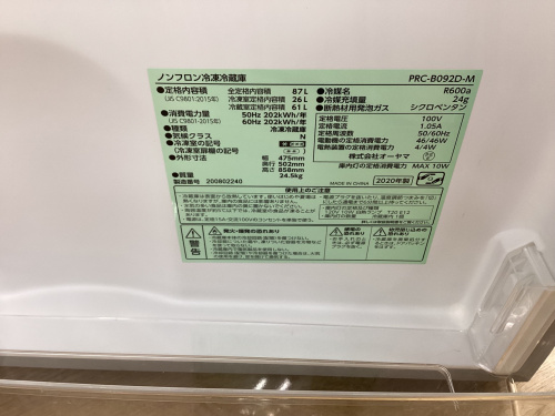 トレファクブログ画像5