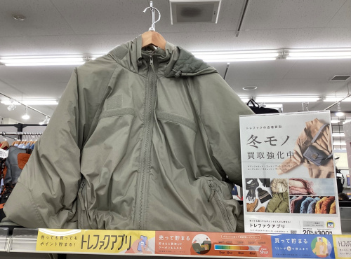 トレファクブログ画像1