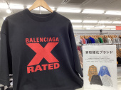 トレファク伊勢崎フォリオ安堀店ブログ