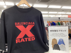 トレファク伊勢崎フォリオ安堀店ブログ