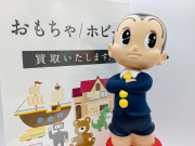 ATOM DREAM PROJECT アトム 1/2スケールの設計図面ポスターを入荷しま