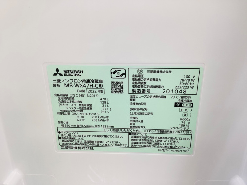 トレファクブログ画像3