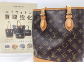 トレファク伊勢崎フォリオ安堀店ブログ