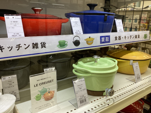 トレファクブログ画像5