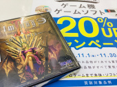トレファク伊勢崎フォリオ安堀店ブログ