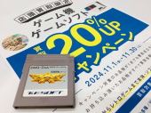 トレファク伊勢崎フォリオ安堀店ブログ