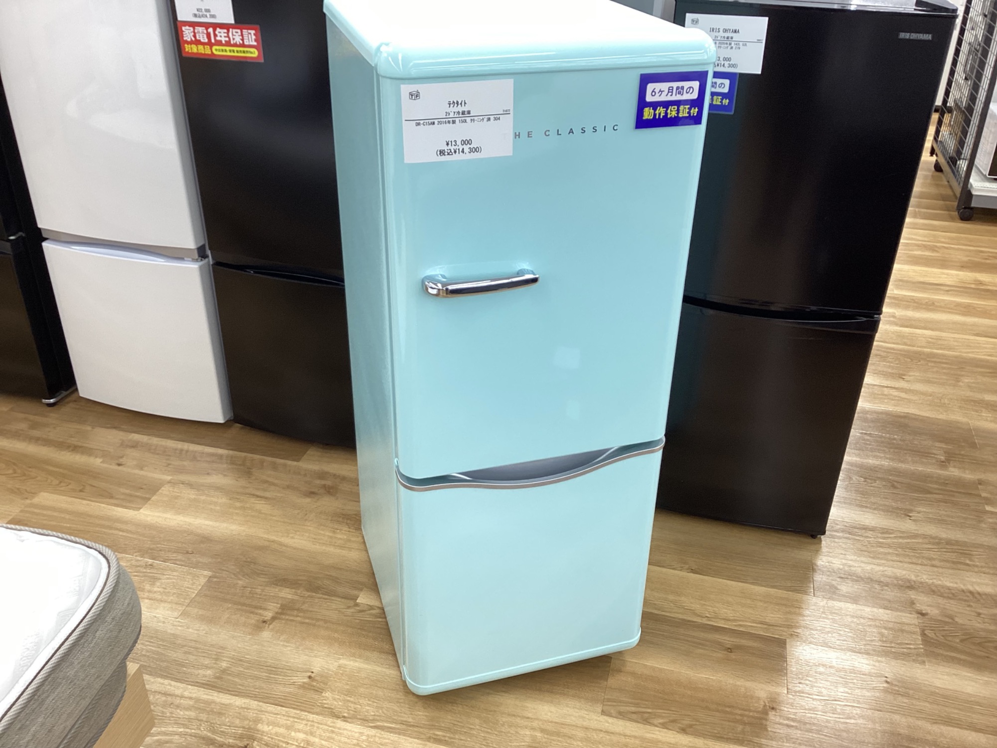 レトロチックな2ドア冷蔵庫【DR-C15AM】が入荷いたしました！｜2024年