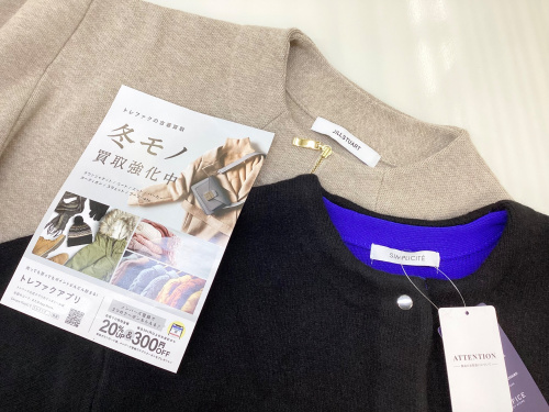 トレファクブログ画像1