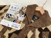 トレファク伊勢崎フォリオ安堀店ブログ