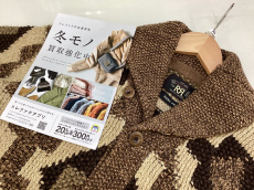 トレファク伊勢崎フォリオ安堀店ブログ