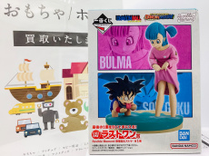 トレファク伊勢崎フォリオ安堀店ブログ