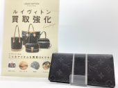 トレファク伊勢崎フォリオ安堀店ブログ