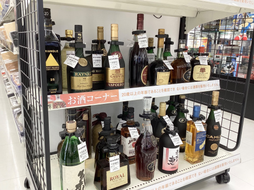 トレファクブログ画像8
