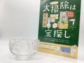 トレファク伊勢崎フォリオ安堀店ブログ