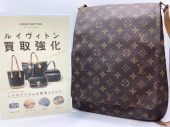 トレファク伊勢崎フォリオ安堀店ブログ