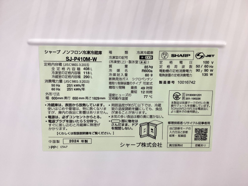 トレファクブログ画像8