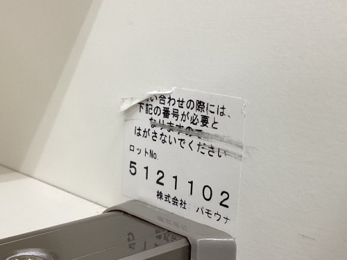 トレファクブログ画像7
