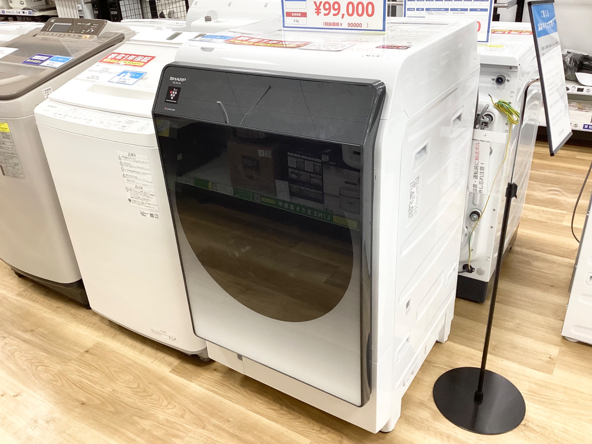 SHARPのドラム式洗濯乾燥機 2022年製【ES-W114-SR】洗濯11.0kg 乾燥6.0  