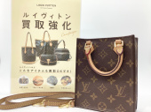 トレファク伊勢崎フォリオ安堀店ブログ