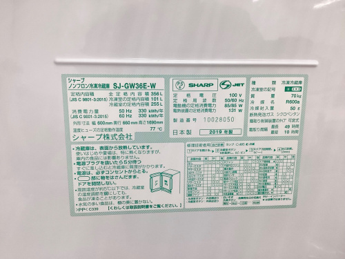 トレファクブログ画像7