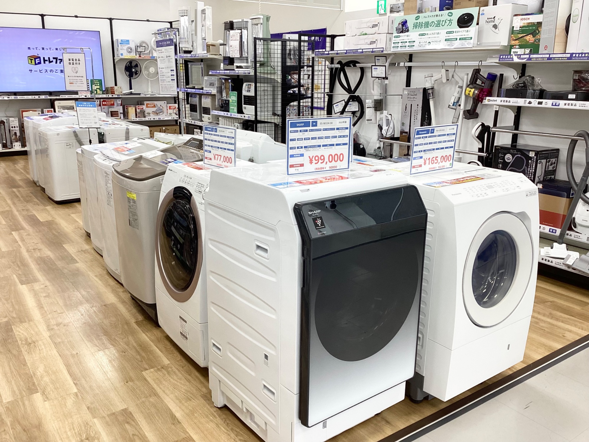 トレファク熊谷駅前店】SHARPの液晶テレビです！