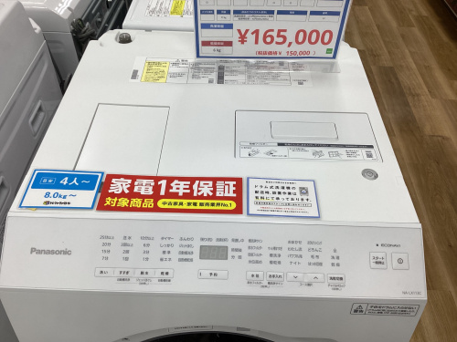 トレファクブログ画像3