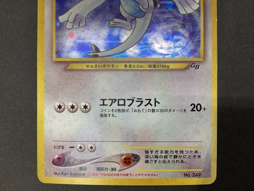 トレファクブログ画像3