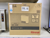 トレファク伊勢崎フォリオ安堀店ブログ