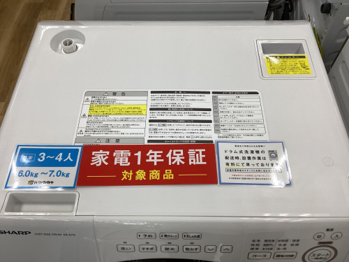 トレファクブログ画像3