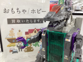 トレファク伊勢崎フォリオ安堀店ブログ