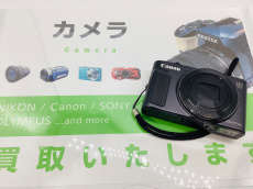 トレファク伊勢崎フォリオ安堀店ブログ