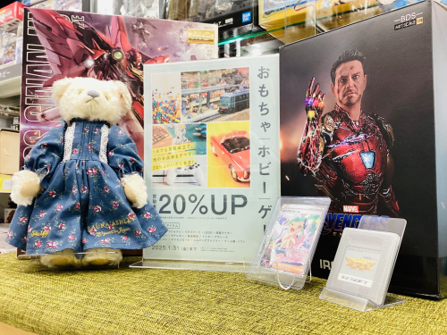 トレファクブログ画像1