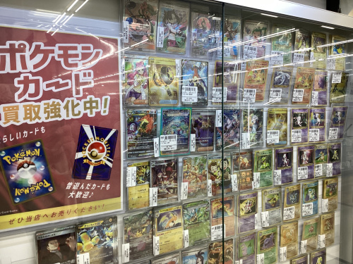 トレファクブログ画像7