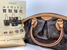 トレファク伊勢崎フォリオ安堀店ブログ