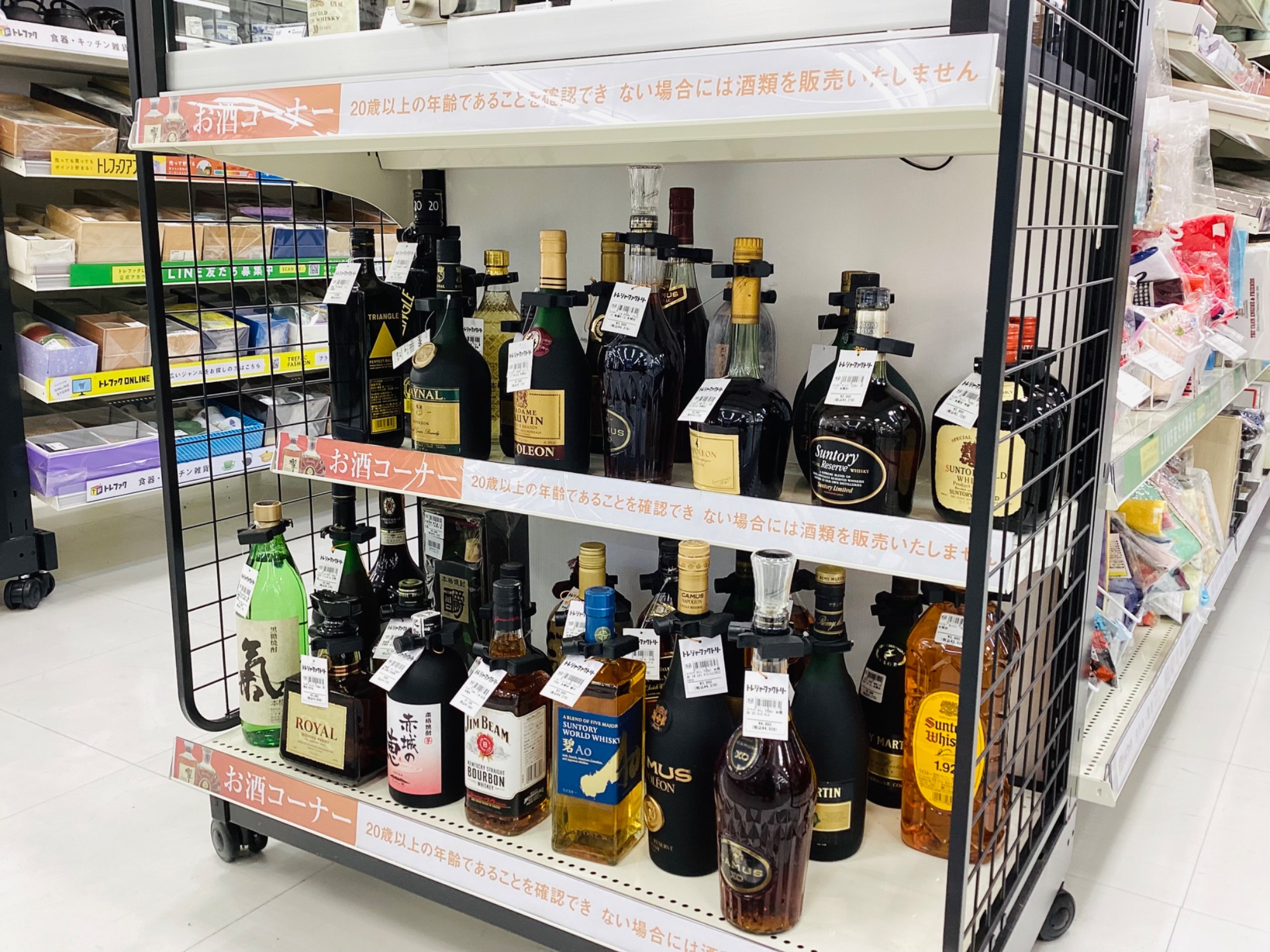 希少入荷】100周年記念ウイスキー サントリー 『たすき』180ml 希少入荷】100周年記念ウイスキー サントリー 『たすき』180ml